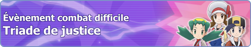Fichier:Bannière Triade de justice PM.png