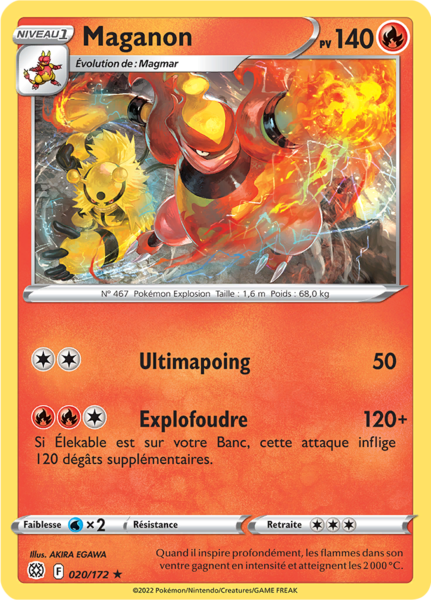 Fichier:Carte Épée et Bouclier Stars Étincelantes 020.png