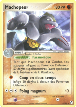 Carte EX Créateurs de légendes 39.png