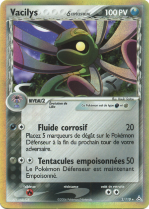 Carte EX Fantômes Holon 2.png