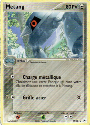 Carte EX Légendes Oubliées 21.png