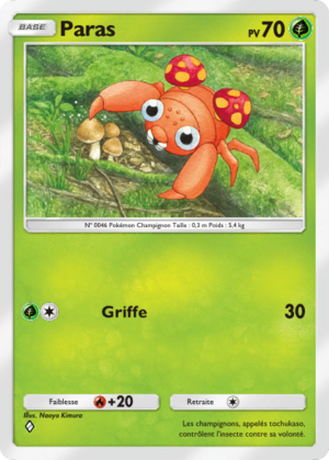 Carte Puissance Génétique 014.png