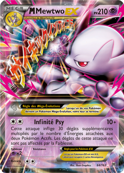 Fichier:Carte XY Impulsion TURBO 64.png