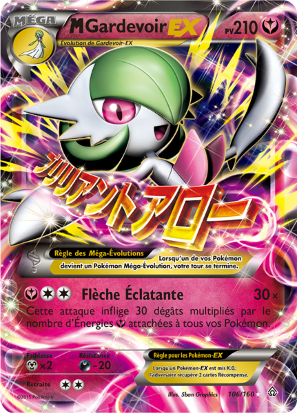 Fichier:Carte XY Primo-Choc 106.png