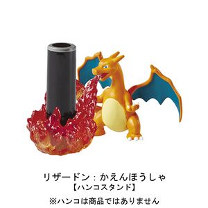 Figurine Dracaufeu Pokémon Desk 2.jpg