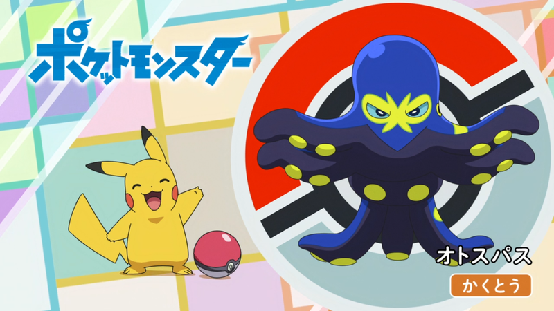 Fichier:JP - QECP LV039.png