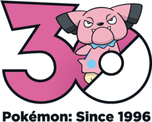 Logo 0209 30 ans.png