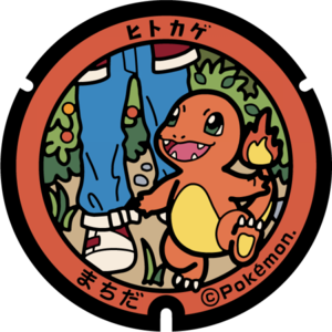 Poké Lid 099 Machida.png