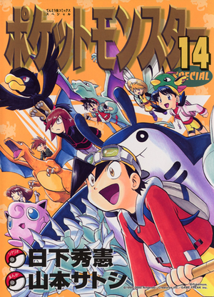 Special-T14.png