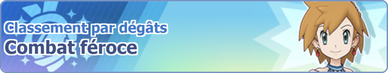 Fichier:Bannière Combat féroce N° 4 PM.png