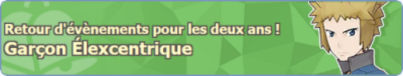 Fichier:Bannière Garçon Élexcentrique (2021) PM.png