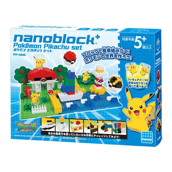 Fichier:Boîte Pokémon Pikachu Set Nanoblock.jpg
