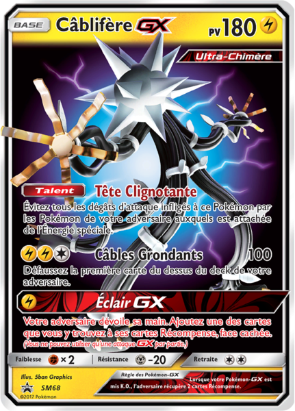 Fichier:Carte Promo SM SM68.png