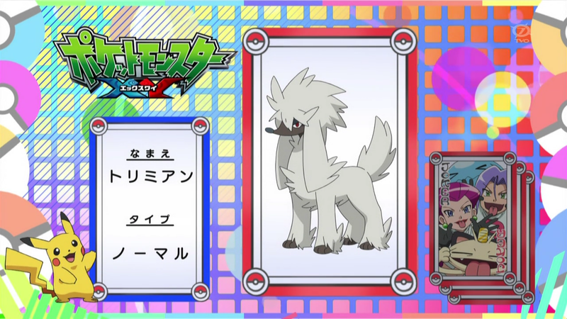 Fichier:JP - QECP XY8.png