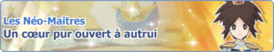 Bannière Un cœur pur ouvert à autrui PM.png