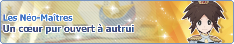 Fichier:Bannière Un cœur pur ouvert à autrui PM.png