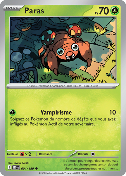 Fichier:Carte Écarlate et Violet Aventures Ensemble 004.png