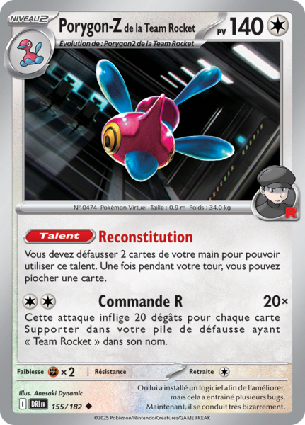 Fichier:Carte Écarlate et Violet Rivalités Destinées 155.png