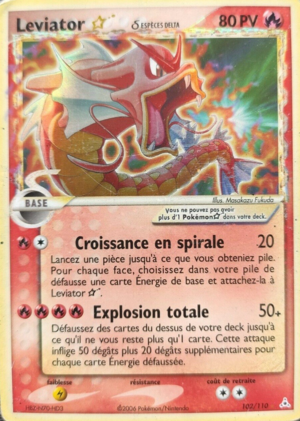 Carte EX Fantômes Holon 102.png