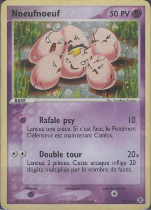 Carte EX Rouge Feu & Vert Feuille 33.png