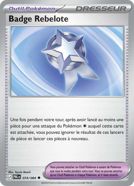 Fichier:Carte Méga-Évolution Nuit Noire 074.png