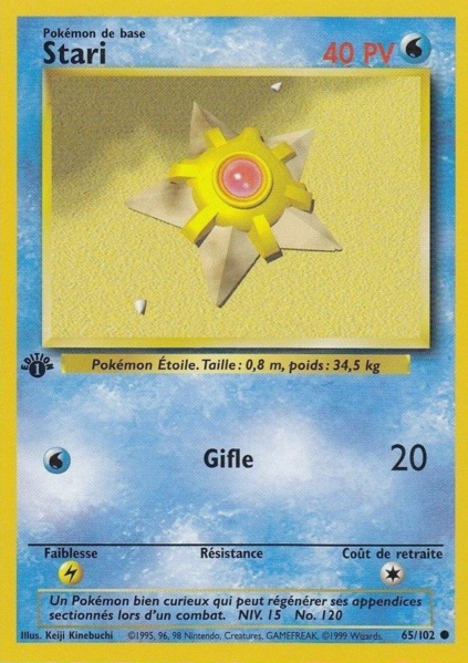 Fichier:Carte Set de Base 65.png