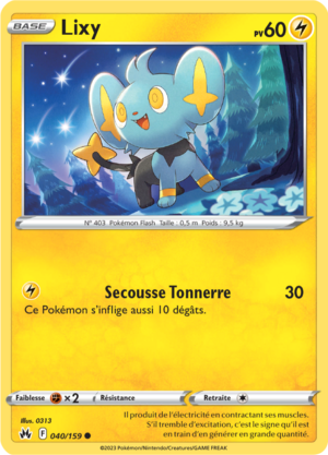 Carte Zénith Suprême 040.png
