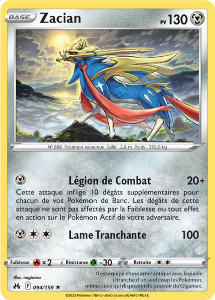 Fichier:Carte Zénith Suprême 094.png