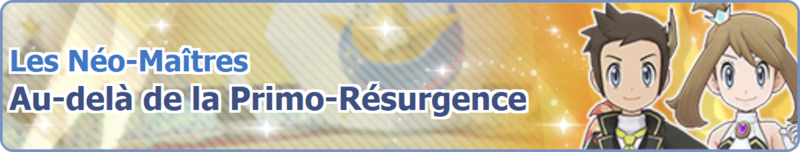 Fichier:Bannière Au-delà de la Primo-Résurgence PM.png