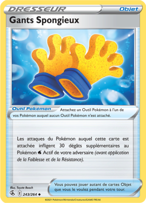 Carte Épée et Bouclier Poing de Fusion 243.png