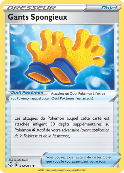 Fichier:Carte Épée et Bouclier Poing de Fusion 243.png