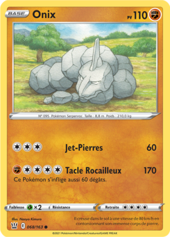 Onix (Épée et Bouclier Styles de Combat 068)
