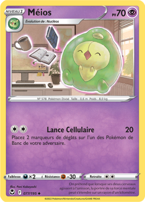 Carte Épée et Bouclier Tempête Argentée 077.png