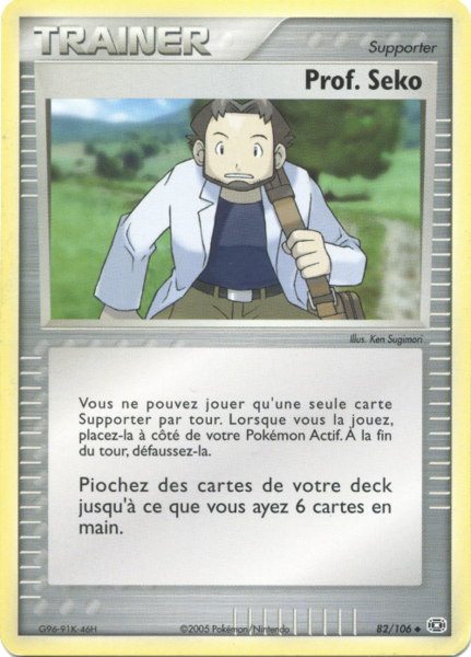 Fichier:Carte EX Émeraude 82.png