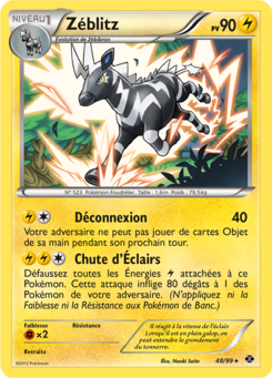 Zéblitz (Noir & Blanc Destinées Futures 48)