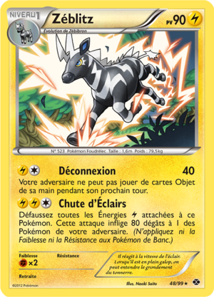 Carte Noir & Blanc Destinées Futures 48.png