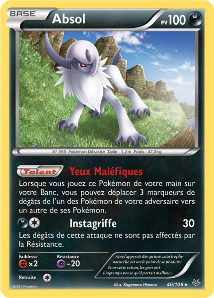 Fichier:Carte XY Ciel Rugissant 40.png