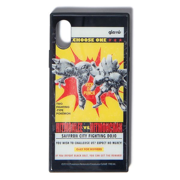 Fichier:Coque Dojo de Safrania glamb.jpg