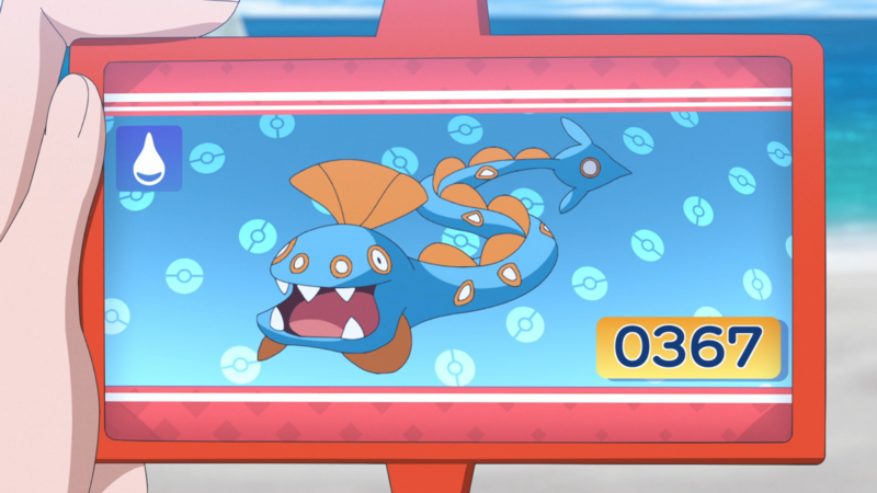 Fichier:LH078 - Serpang Pokédex.png