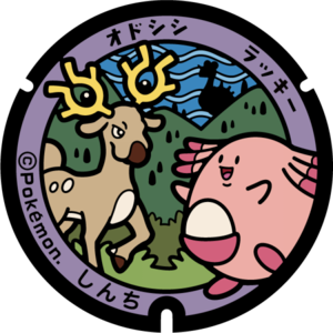 Poké Lid 088 Shinchi.png