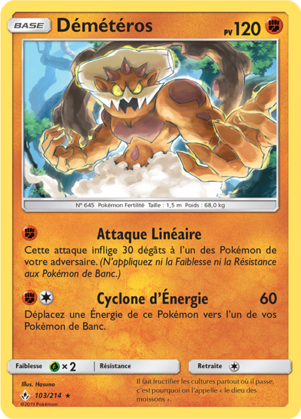 Fichier:Carte Soleil et Lune Alliance Infaillible 103.png