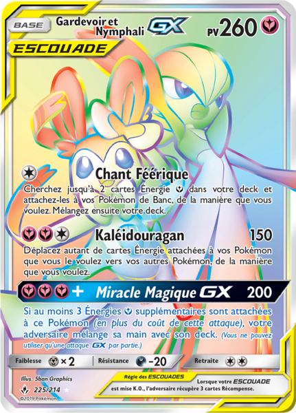 Fichier:Carte Soleil et Lune Alliance Infaillible 225.png