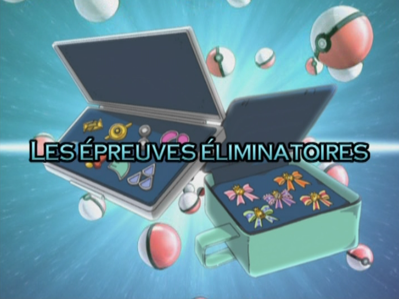 Fichier:Ecran titre AG126 FR.png