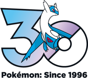 Logo 0381 30 ans.png