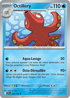 Octillery (Écarlate et Violet Aventures Ensemble 034)