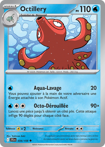 Fichier:Carte Écarlate et Violet Aventures Ensemble 034.png