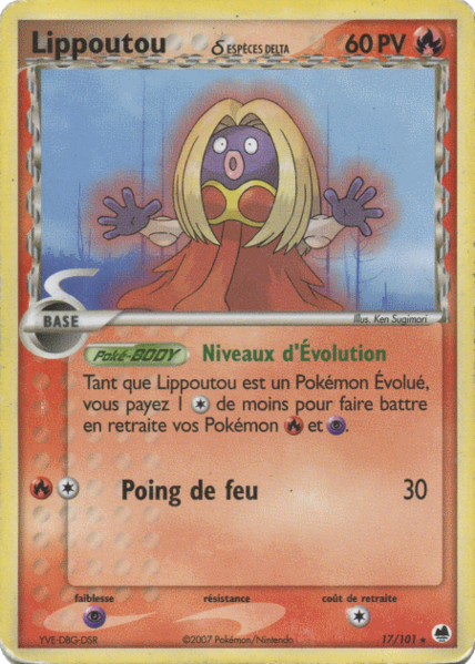 Fichier:Carte EX Île des Dragons 17.png