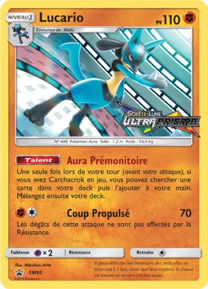 Carte Promo SM SM95.png