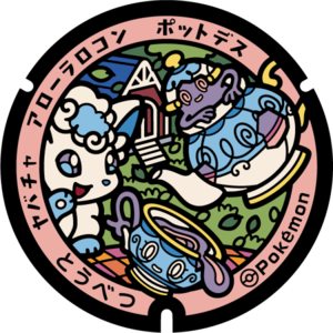 Poké Lid 278 Tobetsu.png