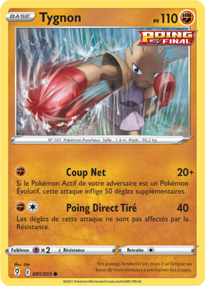 Carte Épée et Bouclier Évolution Céleste 081.png